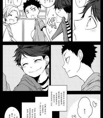 [Mameshiba] Kimi no Tonari de – Haikyuu!! dj [kr/JP] – Gay Manga sex 7