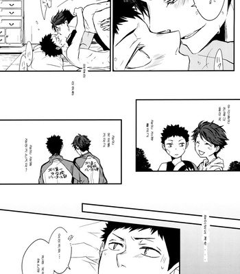 [Mameshiba] Kimi no Tonari de – Haikyuu!! dj [kr/JP] – Gay Manga sex 30