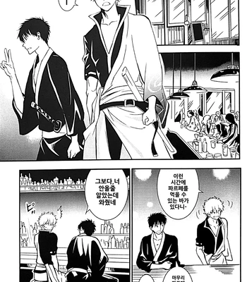 [Love2 (Rukawa hiro)] Tayo ono no kakera 3 – Gintama dj [Kr] – Gay Manga sex 27