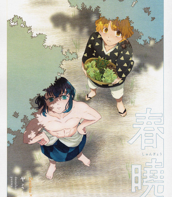 Gay Manga - [descalzo] spring dawn – Kimetsu no Yaiba dj [JP] – Gay Manga