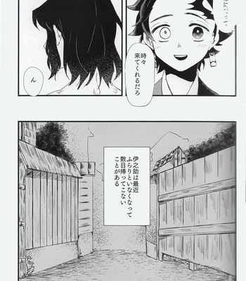 [descalzo] spring dawn – Kimetsu no Yaiba dj [JP] – Gay Manga sex 11