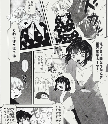 [descalzo] spring dawn – Kimetsu no Yaiba dj [JP] – Gay Manga sex 19