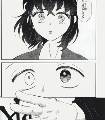 [descalzo] spring dawn – Kimetsu no Yaiba dj [JP] – Gay Manga sex 28
