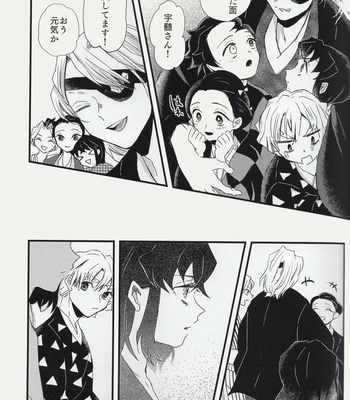 [descalzo] spring dawn – Kimetsu no Yaiba dj [JP] – Gay Manga sex 29