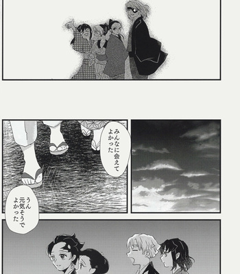 [descalzo] spring dawn – Kimetsu no Yaiba dj [JP] – Gay Manga sex 30