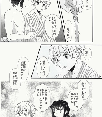 [descalzo] spring dawn – Kimetsu no Yaiba dj [JP] – Gay Manga sex 36