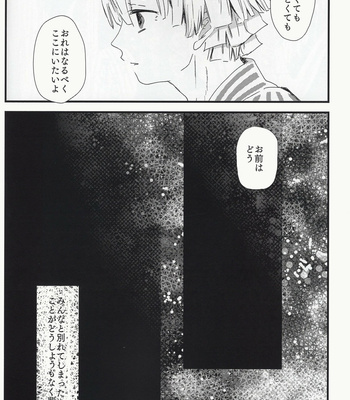 [descalzo] spring dawn – Kimetsu no Yaiba dj [JP] – Gay Manga sex 38