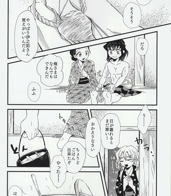 [descalzo] spring dawn – Kimetsu no Yaiba dj [JP] – Gay Manga sex 4
