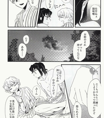 [descalzo] spring dawn – Kimetsu no Yaiba dj [JP] – Gay Manga sex 41