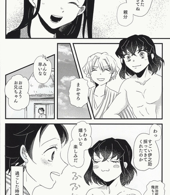 [descalzo] spring dawn – Kimetsu no Yaiba dj [JP] – Gay Manga sex 44