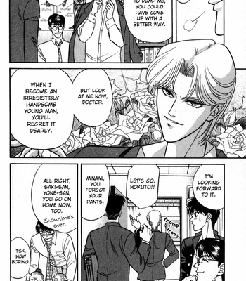 [KODAKA Kazuma] Sebiro no Housekeeper ~ vol.02 (update c.03) [Eng] – Gay Manga thumbnail 001