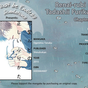 [OGERETSU Tanaka] Renai Rubi no Tadashii Furikata [Eng] – Gay Manga thumbnail 001