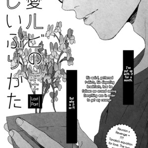 [OGERETSU Tanaka] Renai Rubi no Tadashii Furikata [Eng] – Gay Manga sex 43