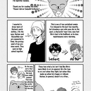 [OGERETSU Tanaka] Renai Rubi no Tadashii Furikata [Eng] – Gay Manga sex 229