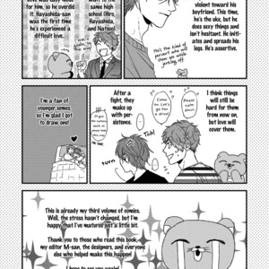 [OGERETSU Tanaka] Renai Rubi no Tadashii Furikata [Eng] – Gay Manga sex 230