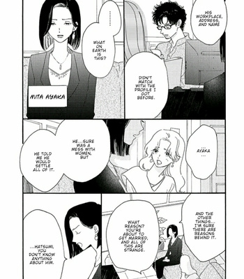 [Josee] Tantei to Neko-chan [Eng] (update c.7) – Gay Manga sex 11