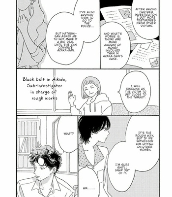 [Josee] Tantei to Neko-chan [Eng] (update c.7) – Gay Manga sex 19