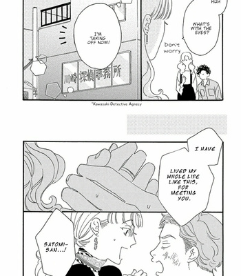 [Josee] Tantei to Neko-chan [Eng] (update c.7) – Gay Manga sex 23