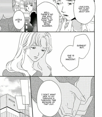 [Josee] Tantei to Neko-chan [Eng] (update c.7) – Gay Manga sex 9