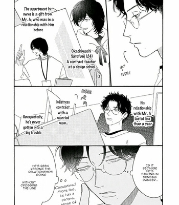 [Josee] Tantei to Neko-chan [Eng] (update c.7) – Gay Manga sex 45