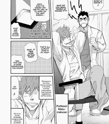 [Matsu Takeshi] Makumakuran Hakase no Kiken na Oyuugi [Eng] – Gay Manga sex 6
