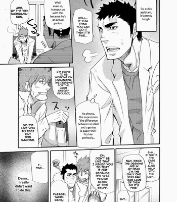 [Matsu Takeshi] Makumakuran Hakase no Kiken na Oyuugi [Eng] – Gay Manga sex 7