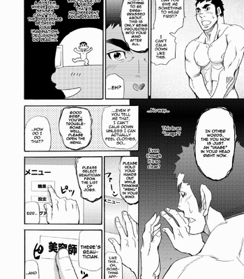 [Matsu Takeshi] Makumakuran Hakase no Kiken na Oyuugi [Eng] – Gay Manga sex 10