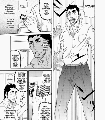 [Matsu Takeshi] Makumakuran Hakase no Kiken na Oyuugi [Eng] – Gay Manga sex 11