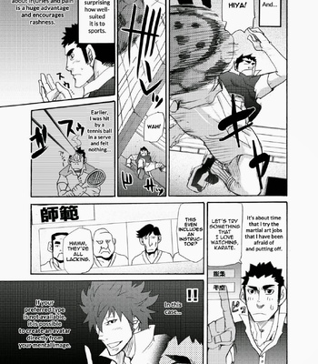 [Matsu Takeshi] Makumakuran Hakase no Kiken na Oyuugi [Eng] – Gay Manga sex 17