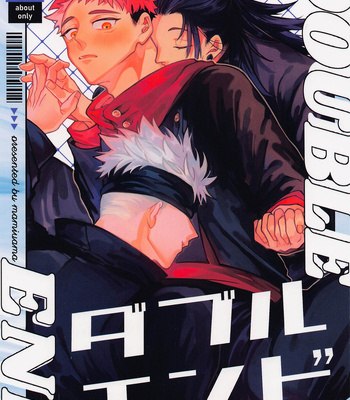 Gay Manga - [Mamiyama] Double End – Jujutsu Kaisen dj [JP] – Gay Manga