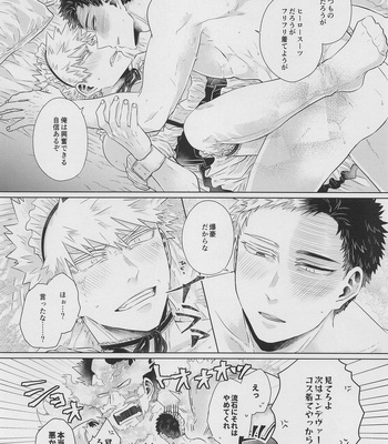 [GERANIUM (Kei)] Asa made wa Okotowari – Boku no Hero Academia dj [JP] – Gay Manga sex 33