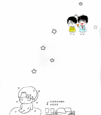 [99LBT (Minayuki)] 19 to 15 to Nuigurumi Heichou – Shingeki no Kyojin dj [Chinese] – Gay Manga sex 35