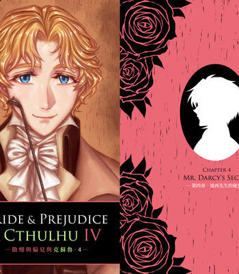 [Chanti] Pride & Prejudice & Cthulhu IV – Mr. Darcy’s Secret [Eng] – Gay Manga sex 17