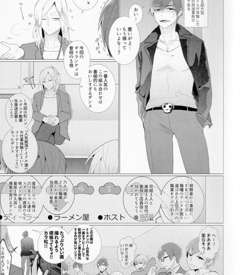 [NEGISHIO (jagiishi)] LOVE LOTION SAVE THE WORLD! – Osomatsu-san dj [JP] – Gay Manga sex 2