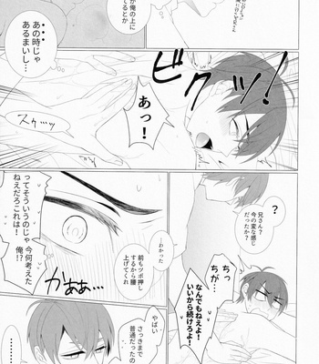 [NEGISHIO (jagiishi)] LOVE LOTION SAVE THE WORLD! – Osomatsu-san dj [JP] – Gay Manga sex 8