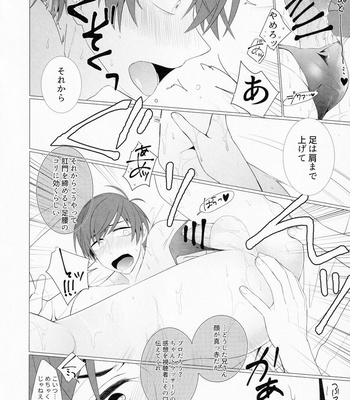 [NEGISHIO (jagiishi)] LOVE LOTION SAVE THE WORLD! – Osomatsu-san dj [JP] – Gay Manga sex 11
