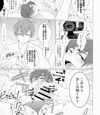 [NEGISHIO (jagiishi)] LOVE LOTION SAVE THE WORLD! – Osomatsu-san dj [JP] – Gay Manga sex 12