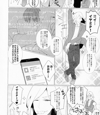 [NEGISHIO (jagiishi)] LOVE LOTION SAVE THE WORLD! – Osomatsu-san dj [JP] – Gay Manga sex 15