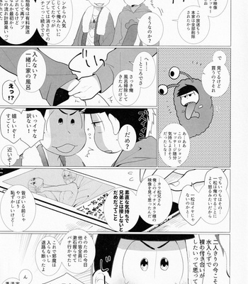 [NEGISHIO (jagiishi)] LOVE LOTION SAVE THE WORLD! – Osomatsu-san dj [JP] – Gay Manga sex 20