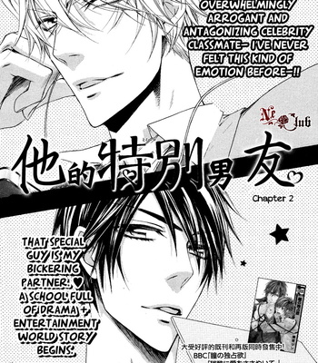 [NARUSAKA Rin] Kare no Tokubetsu na Kare [Eng] – Gay Manga sex 40