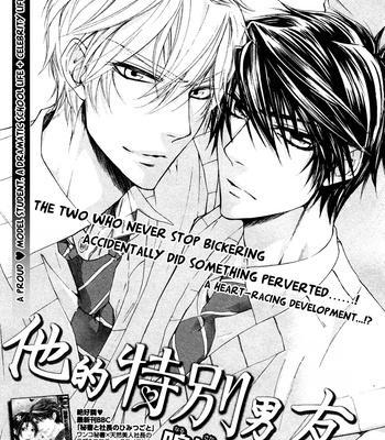[NARUSAKA Rin] Kare no Tokubetsu na Kare [Eng] – Gay Manga sex 144