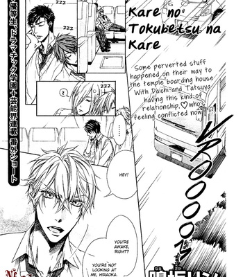 [NARUSAKA Rin] Kare no Tokubetsu na Kare [Eng] – Gay Manga sex 178