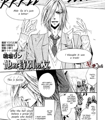 [NARUSAKA Rin] Kare no Tokubetsu na Kare [Eng] – Gay Manga sex 192