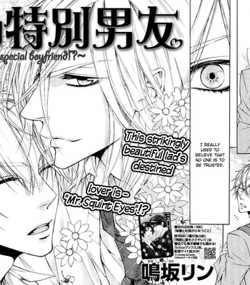 [NARUSAKA Rin] Kare no Tokubetsu na Kare [Eng] – Gay Manga sex 193