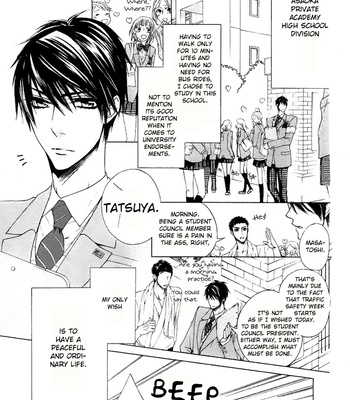 [NARUSAKA Rin] Kare no Tokubetsu na Kare [Eng] – Gay Manga sex 3