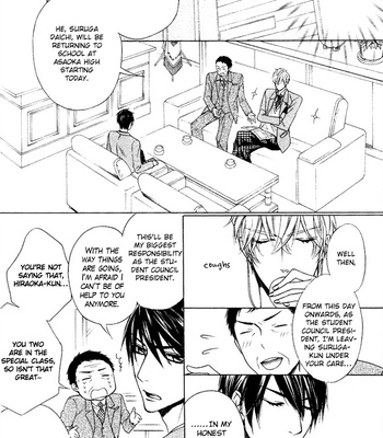 [NARUSAKA Rin] Kare no Tokubetsu na Kare [Eng] – Gay Manga sex 6