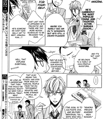 [NARUSAKA Rin] Kare no Tokubetsu na Kare [Eng] – Gay Manga sex 7