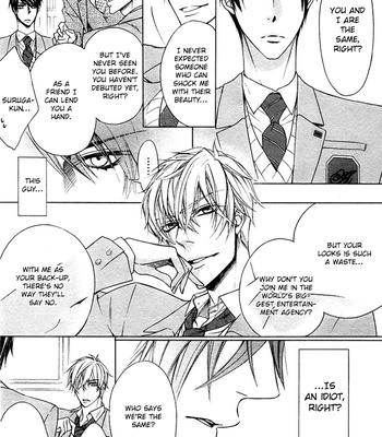 [NARUSAKA Rin] Kare no Tokubetsu na Kare [Eng] – Gay Manga sex 8