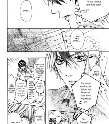 [NARUSAKA Rin] Kare no Tokubetsu na Kare [Eng] – Gay Manga sex 276