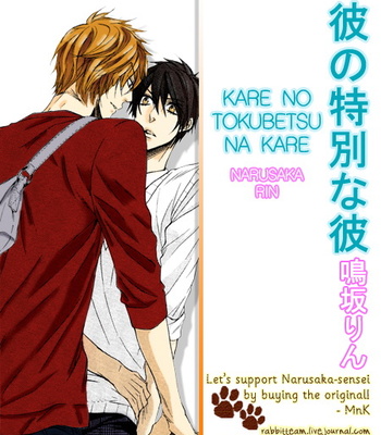 [NARUSAKA Rin] Kare no Tokubetsu na Kare [Eng] – Gay Manga sex 190